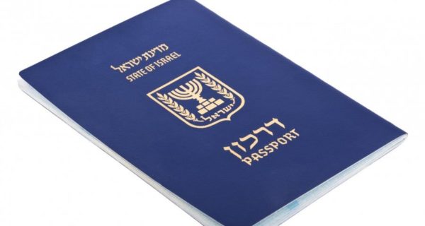 Получение гражданства Израиля
