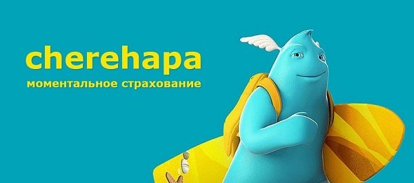 cherehapa.ru