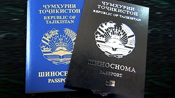 Паспорт Таджикистана