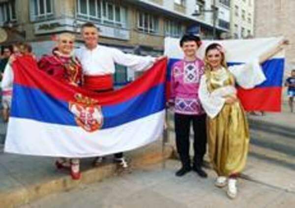 русские и сербы