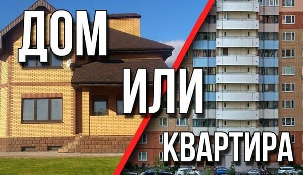 Частный дом или квартира в Белгороде