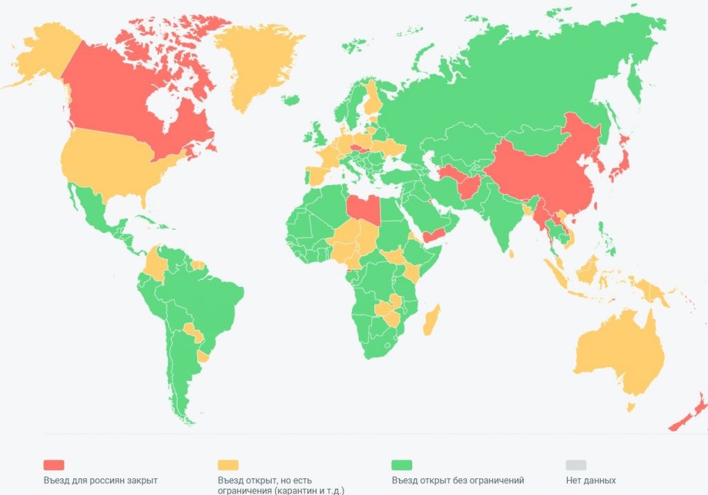 Карта мира сейчас 2022