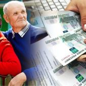 19.05.2022 Повышение социальной пенсии в июне: последние новости