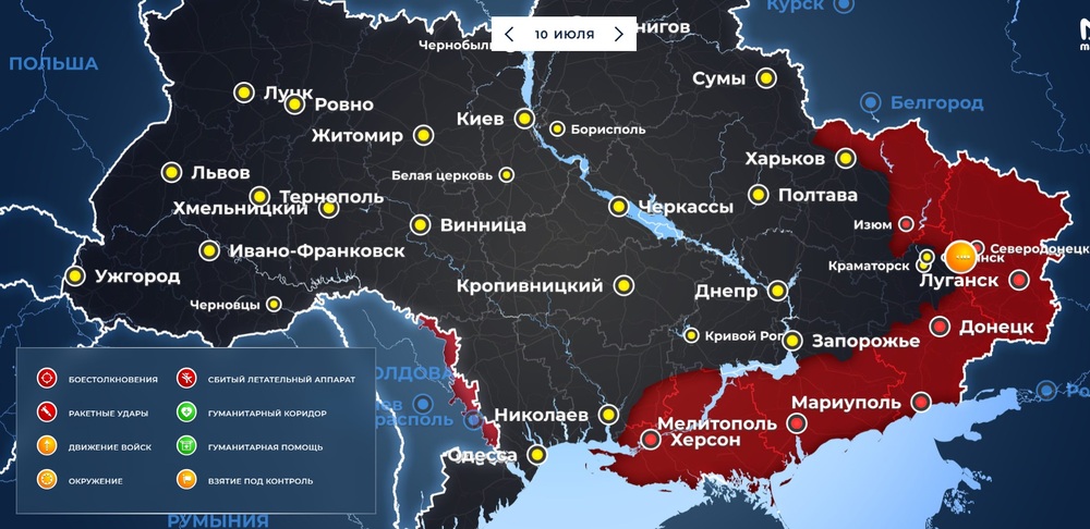 обновленная карта боевых действий на 10.07.2022