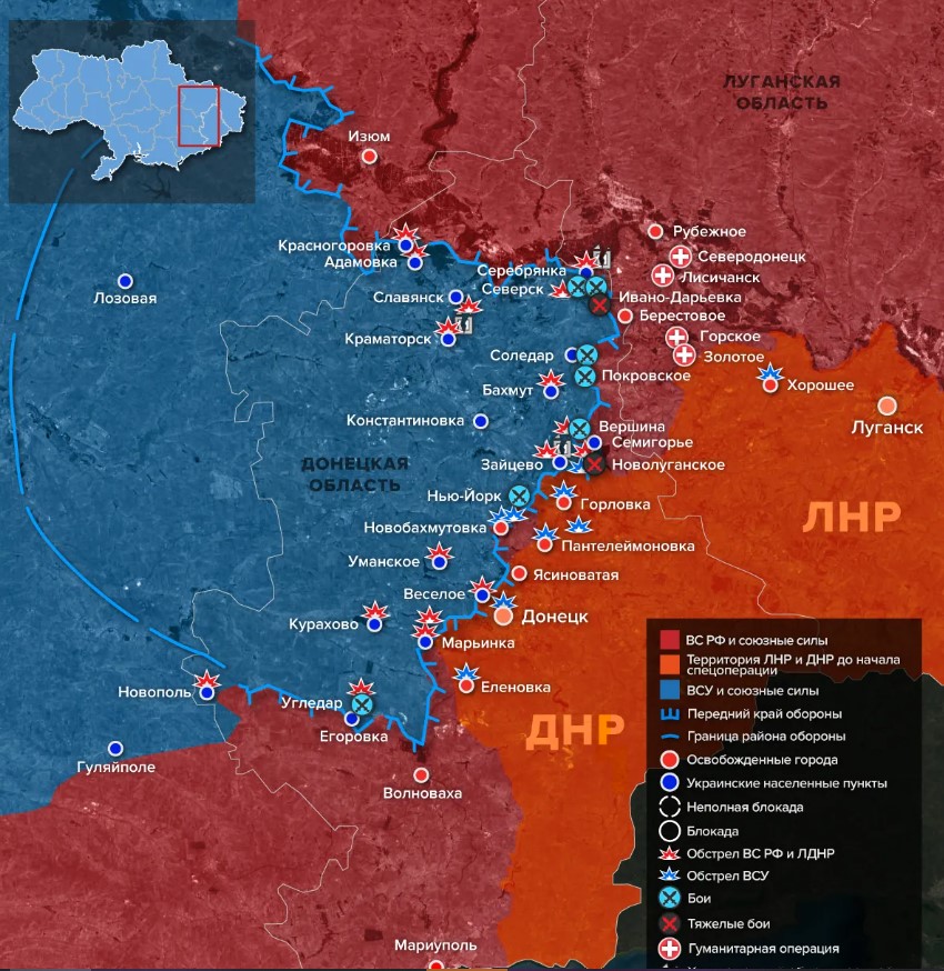 Карта продвижения российских войск на Украине 24.07.2022