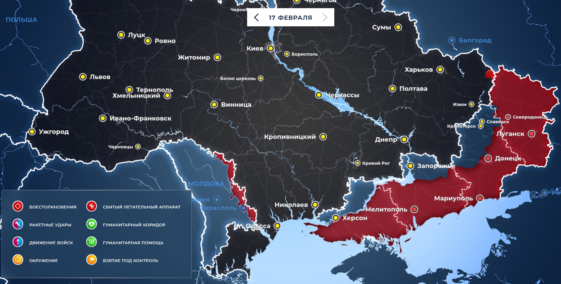 Карта боевых действий на Украине на сегодня, 18.02.2023
