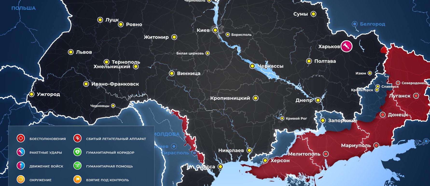 Карта боевых действий на Украине на сегодня, 13.02.2023