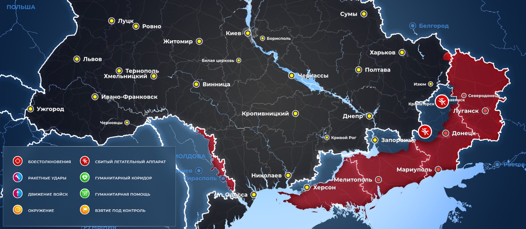 Карта боевых действий на Украине на сегодня, 15.02.2023