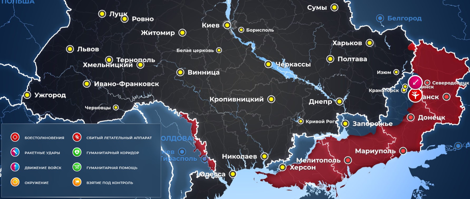 Карта боевых действий на Украине на сегодня, 16.02.2023