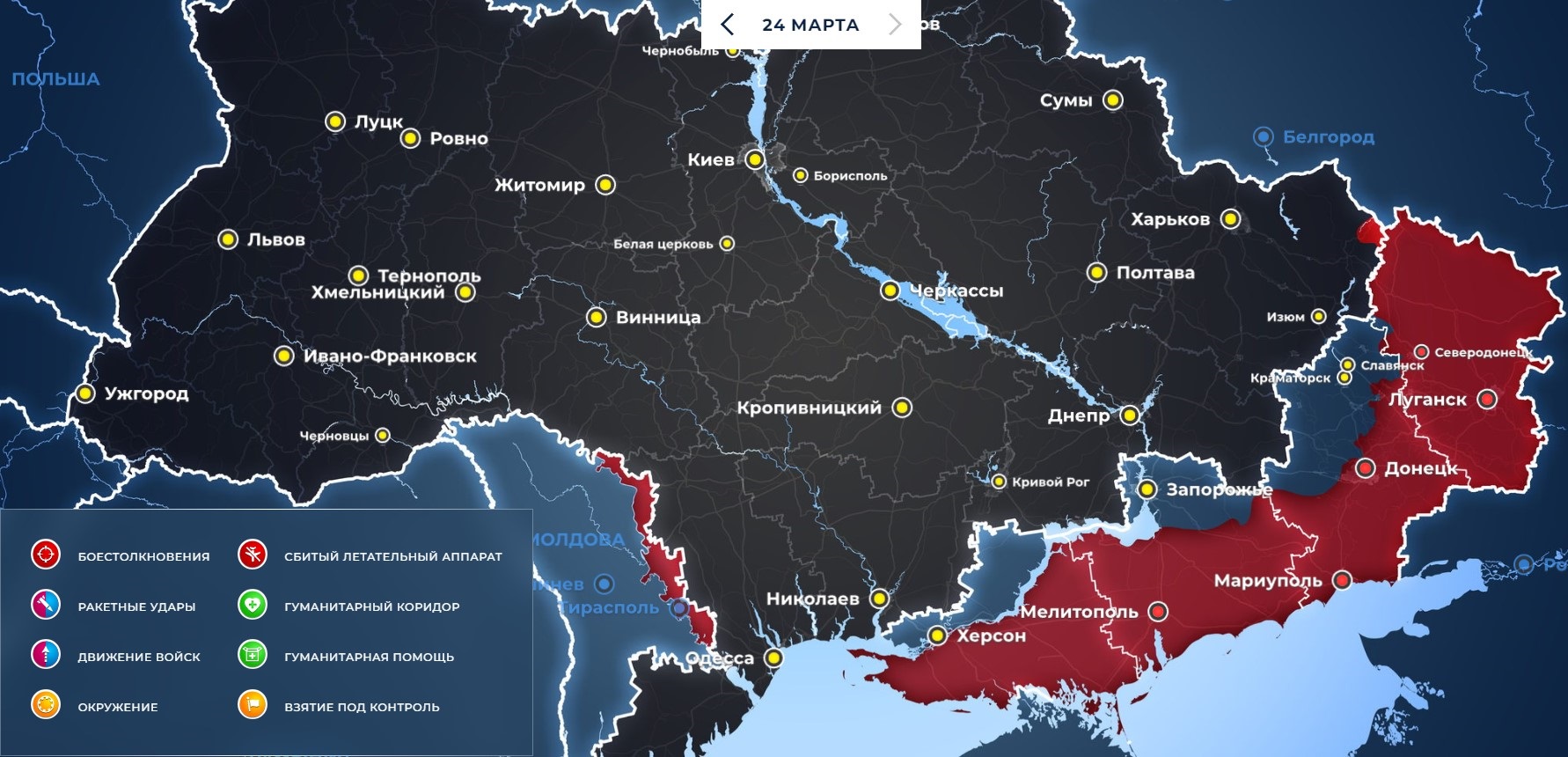 Карта боевых действий на Украине на сегодня. 24.03.2023