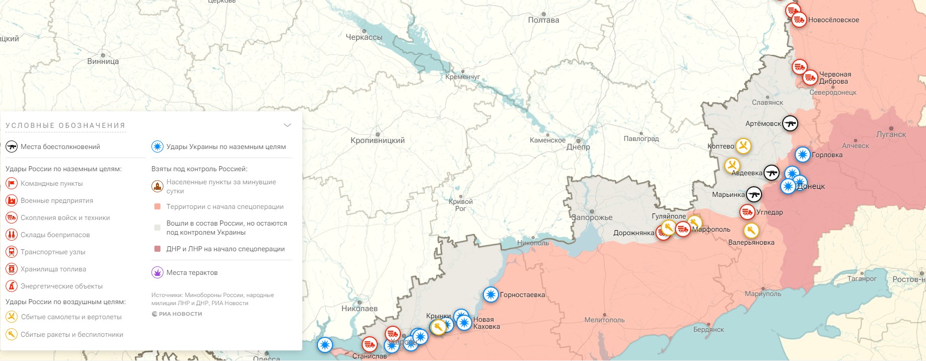 Карта боевых действий на Украине, 02.04.2023
