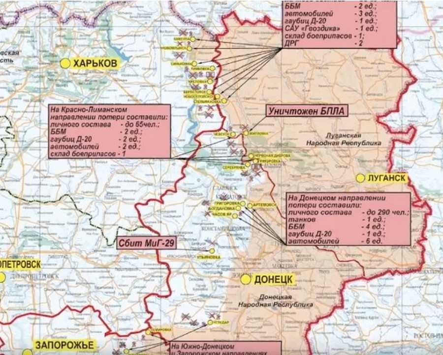 Карта военных действий запорожская область сегодня