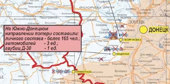 Карта боевых действий на Украине на сегодня, 13.02.2024