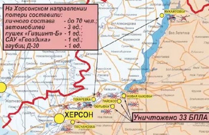 Интерактивная карта боевых действий на Украине на сегодня 13.02.2024 в реальном времени