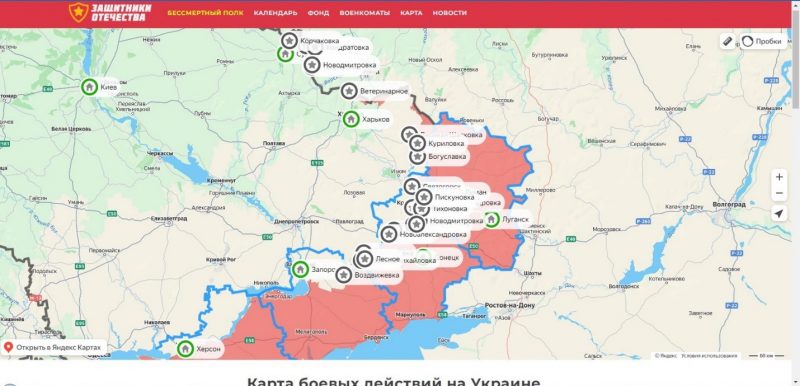 Карта боевых действий на Украине на сегодня, 11.05.2026 Карта боевых действий на Украине на сегодня, 11.05.2026